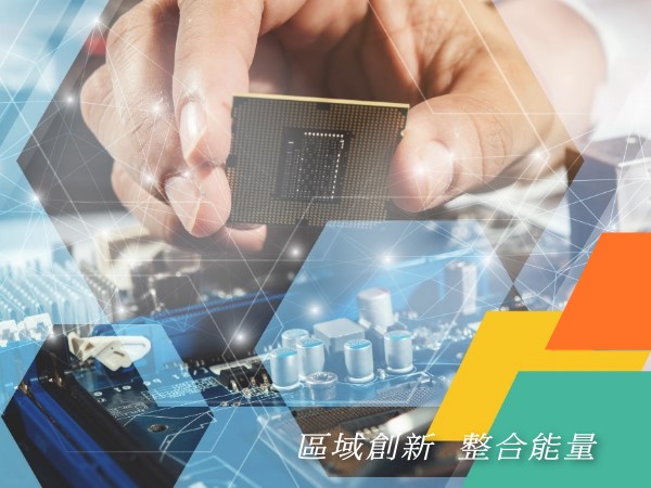 新竹市商業會