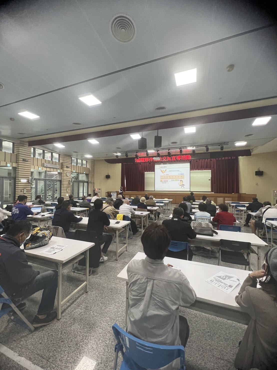 112年度中小企業講習會-節電夥伴補助計畫說明會
